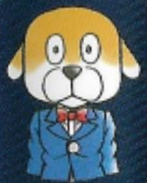 File:Specialside 48.jpg