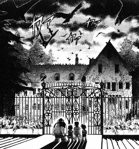 File:Akio's house manga.jpg