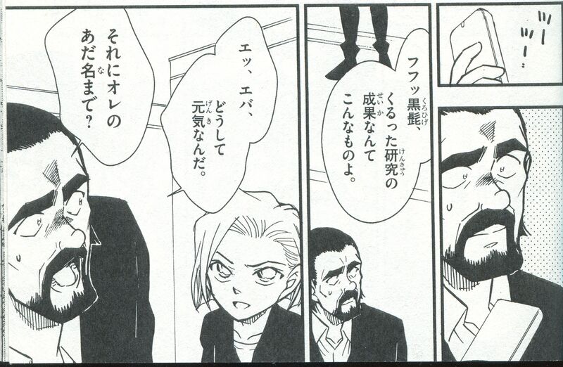 File:Blackbeard11.jpg