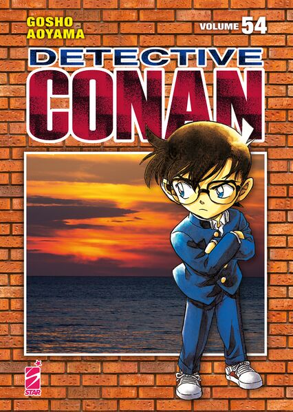 File:Volume54i New.jpg