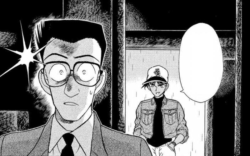 File:CH188 SakataReveal.png