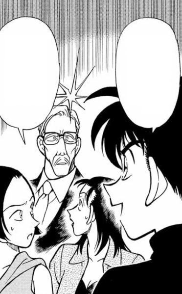 File:CH208 CroweNamed.png