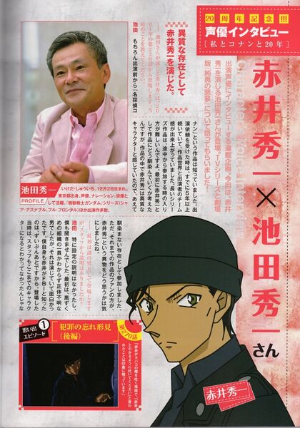 File:DVD collection 2016 interview19.jpg