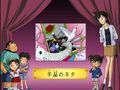 Thumbnail for version as of 01:35, 24 June 2018