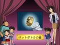 Thumbnail for version as of 01:38, 24 June 2018