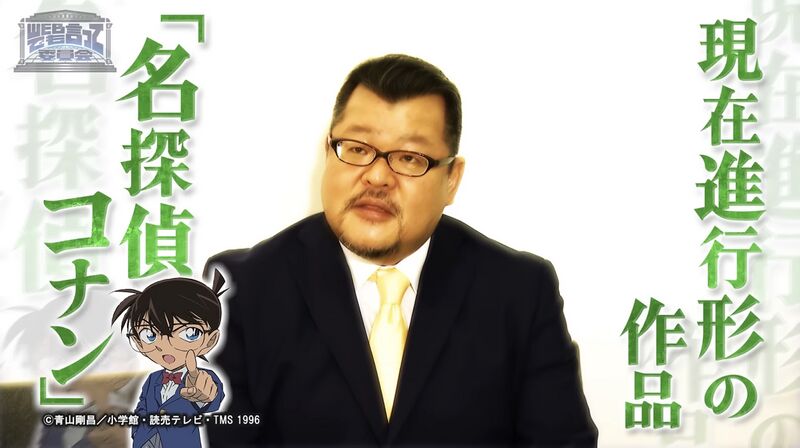 File:Takeharu Sakurai 1.jpg