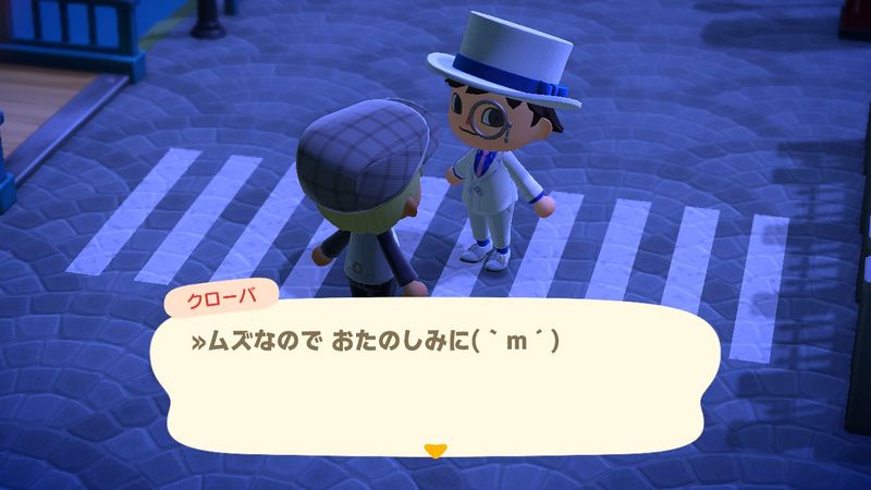 File:ACHint3-25-2024 4.jpg