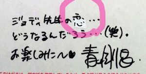 Jodies love story.jpg