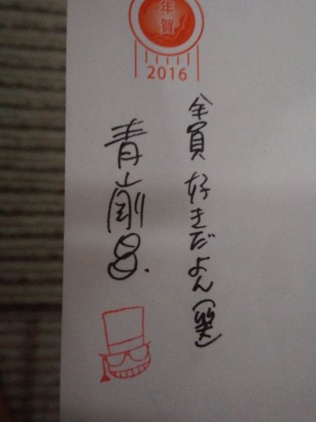 File:Postcard2016 53.jpg