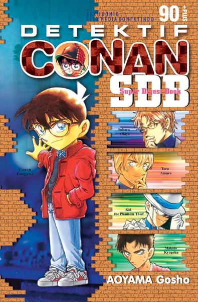 File:Super Digest Book 90+bi.jpg