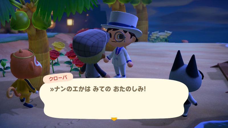 File:ACHint7-1-2024 4.jpg