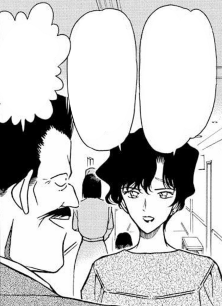 File:CH286 MegureMidori.png