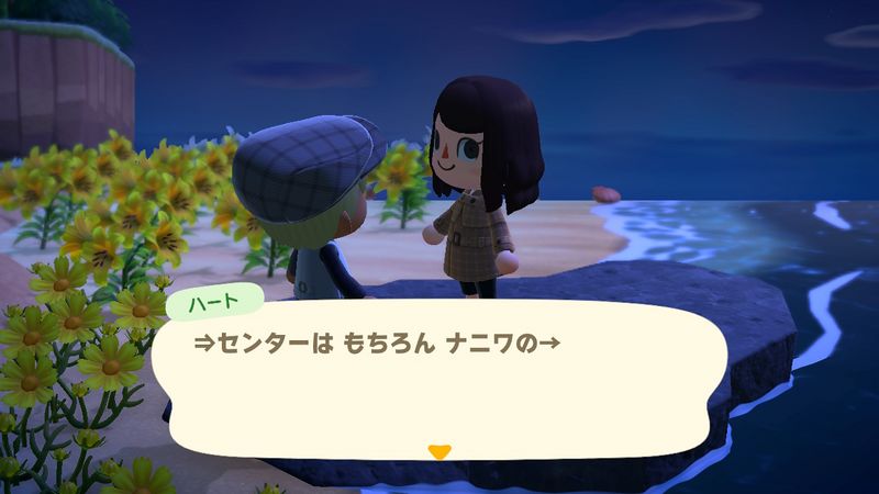 File:ACHint25-9-2023 2.jpg