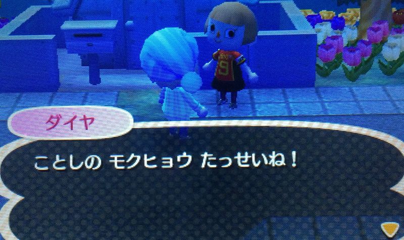 File:AChint7-14-2016 3.JPG