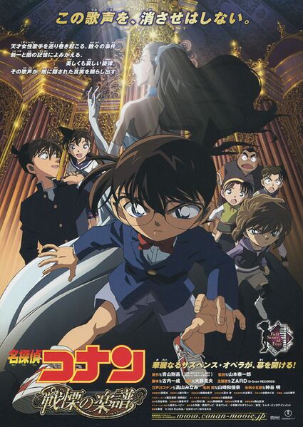 File:Movie 12.jpg