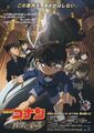 Thumbnail for version as of 14:07, 21 February 2022