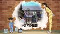 Thumbnail for version as of 12:49, 25 August 2020