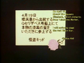 Thumbnail for version as of 23:04, 6 November 2013