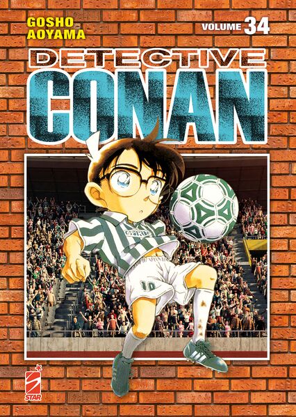 File:Volume34i New.jpg