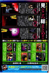 20 Anniversary 20-21 1.jpg