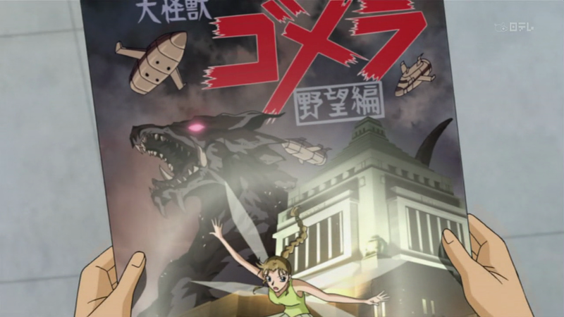 File:Gomera poster.png