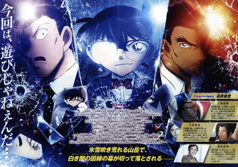 File:M28 Magazine page 2.jpg