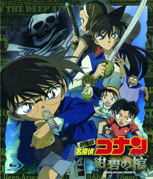 File:Movie11bluray.jpg