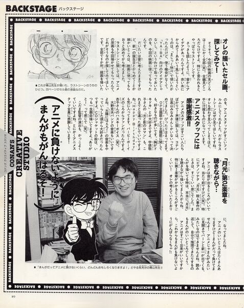 File:Mystery Museum interview1.jpg