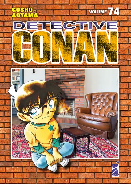 File:Volume74i New.jpg