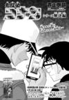 Chapter 1159 Cover.jpg