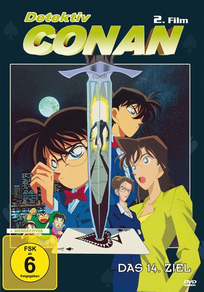 File:Movie02BluRayDE.jpg