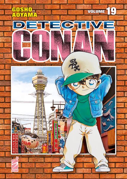 File:Volume19i New.jpg