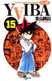 YaibaVol15RR.jpg