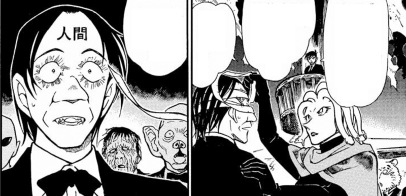 File:CH 432 NingenMummy.png