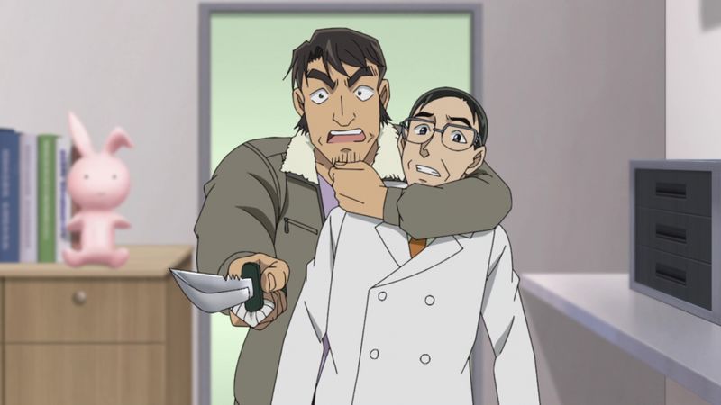 File:EP1081 Case5.jpg