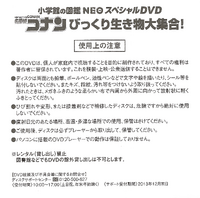 SIE12insert.png
