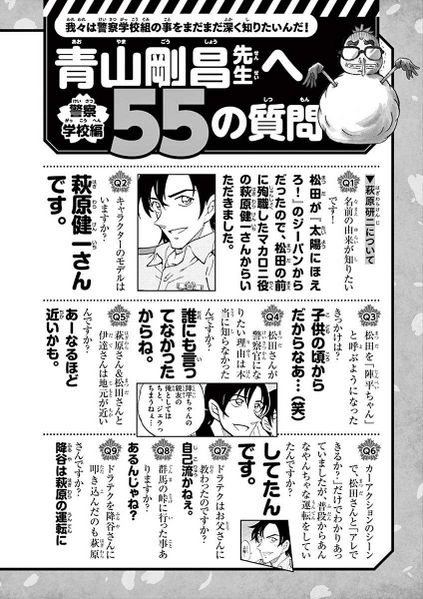 File:WPSV2 Q&A 1.jpg