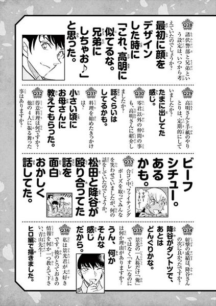File:WPSV2 Q&A 4.jpg