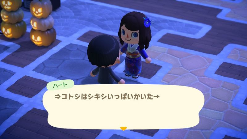 File:ACHint5-1-2026 2.JPG