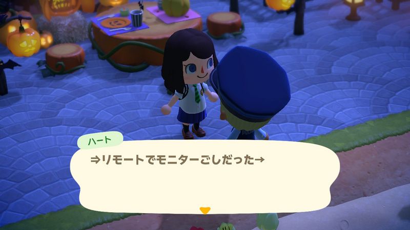 File:AChint12-9-2022 2.jpg