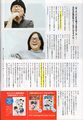 Aoyama Gosho x Mitsuru Adachi Interview 9.jpg