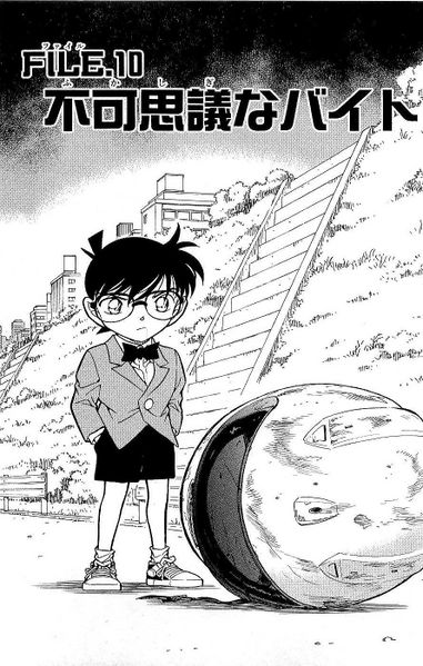 File:Chapter 553 Cover.jpg