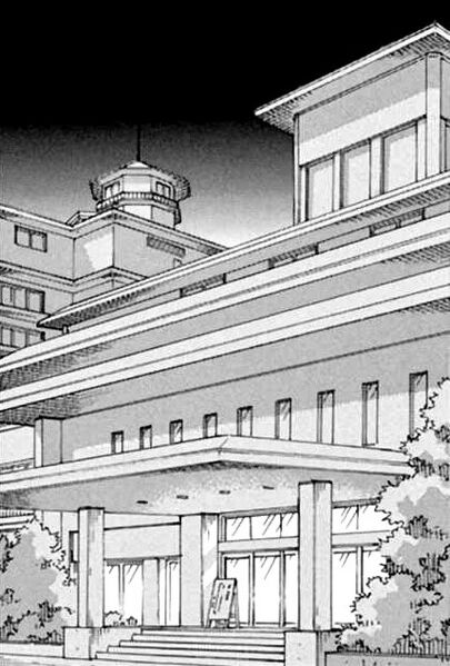 File:Hakone Inn Main Entrance.jpg