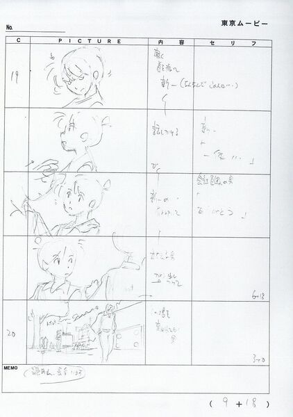 File:MF2 Storyboard 1.jpeg