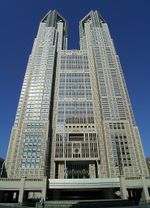 Tokyo Metropolitan Government Building.jpg
