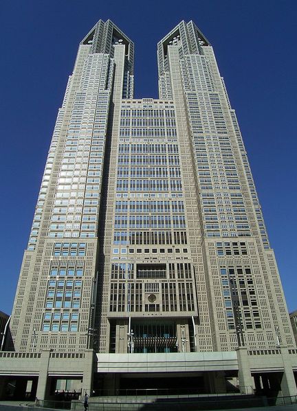 File:Tokyo Metropolitan Government Building.jpg