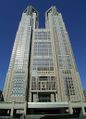 Tokyo Metropolitan Government Building.jpg