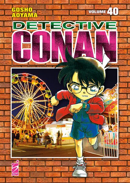 File:Volume40i New.jpg