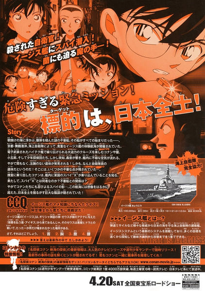 File:18d1ffceae0556032c9b51d6b56df4411370913556 full.jpg76.jpg