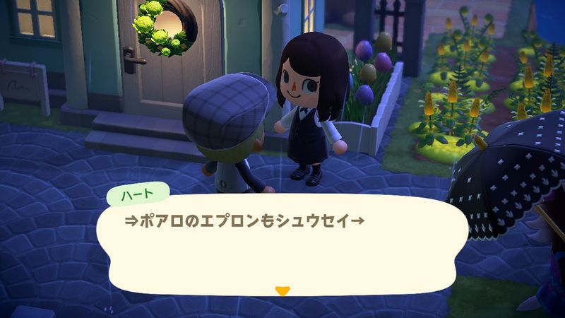 File:ACHint6-3-2023 2.jpg